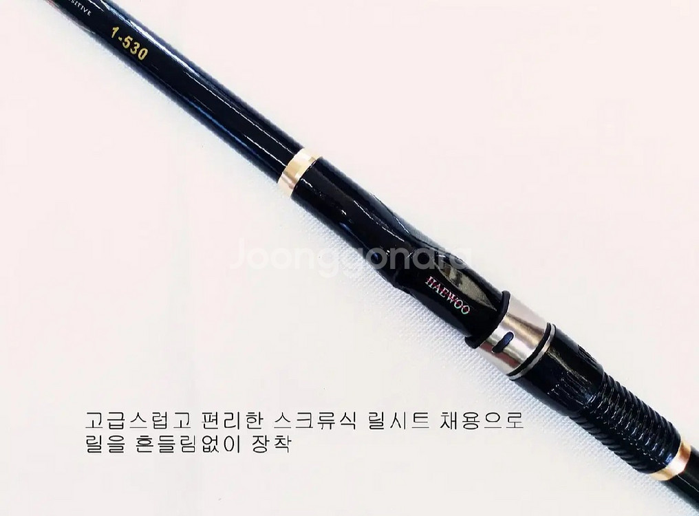 EM가이드1호대53+시마노릴+일산원줄+뜰채+가방--5