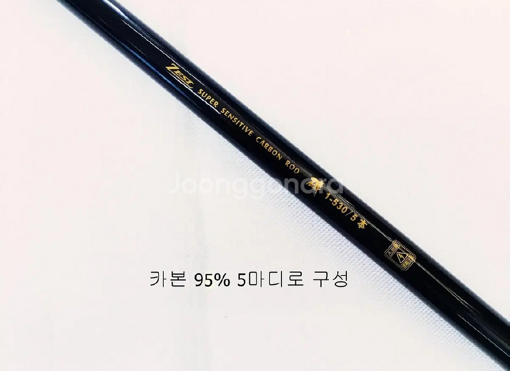 EM가이드1호대53+시마노릴+일산원줄+뜰채+가방--4