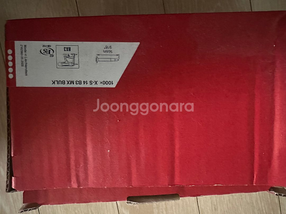 힐타콘크리트 타정핀 B3 HILTI X-S14B3MX--1