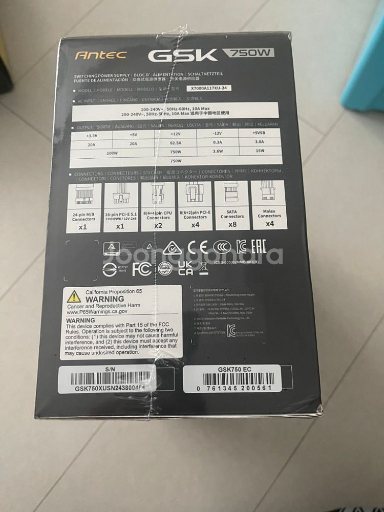 안텍GSK 750W 80PLUS GOLD ATX3.1--2