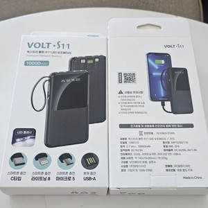 볼트 S11 LED 4in1 케이블내장10000mAh