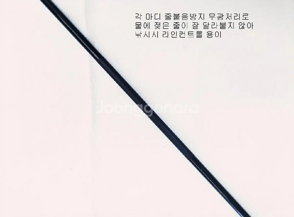EM가이드2호대530낚시대+시마노세도나4000릴+일산줄--4