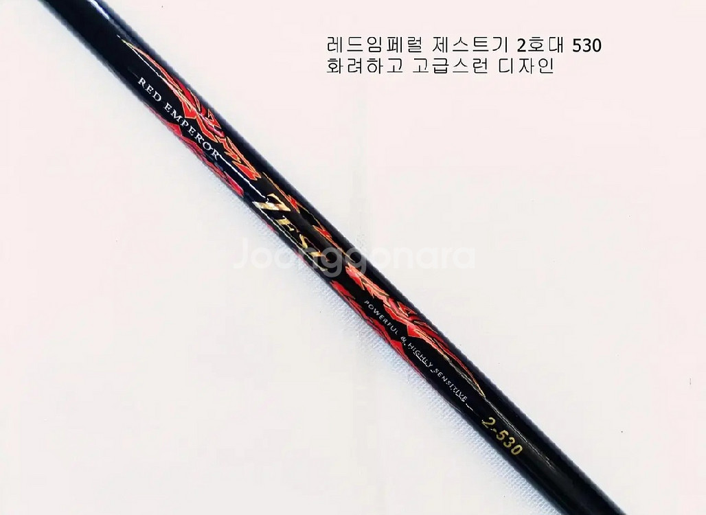 EM가이드2호대530+시마노3000번릴+일산릴줄--3