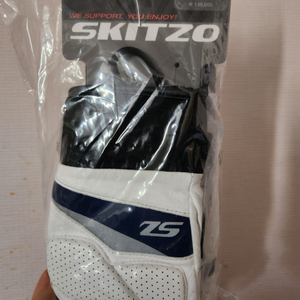 스키조 SKITZO 스키장갑