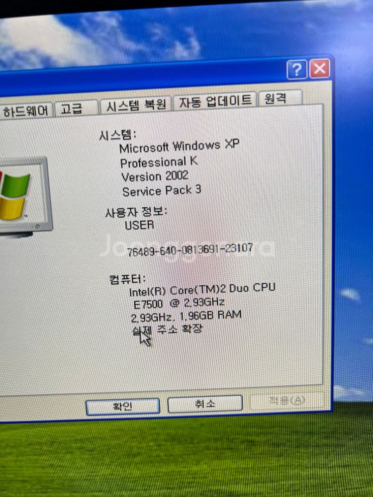 LG윈도우XP 컴퓨터 본체 데스크탑--4