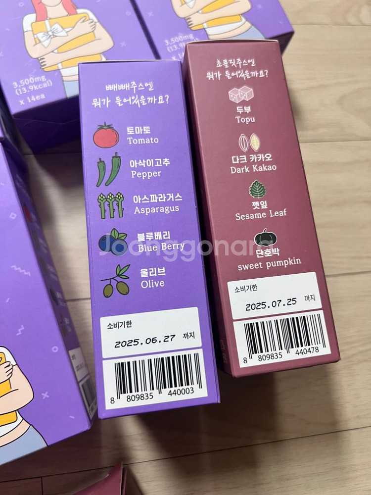 빼빼주스 블루베리 초코 개당--1