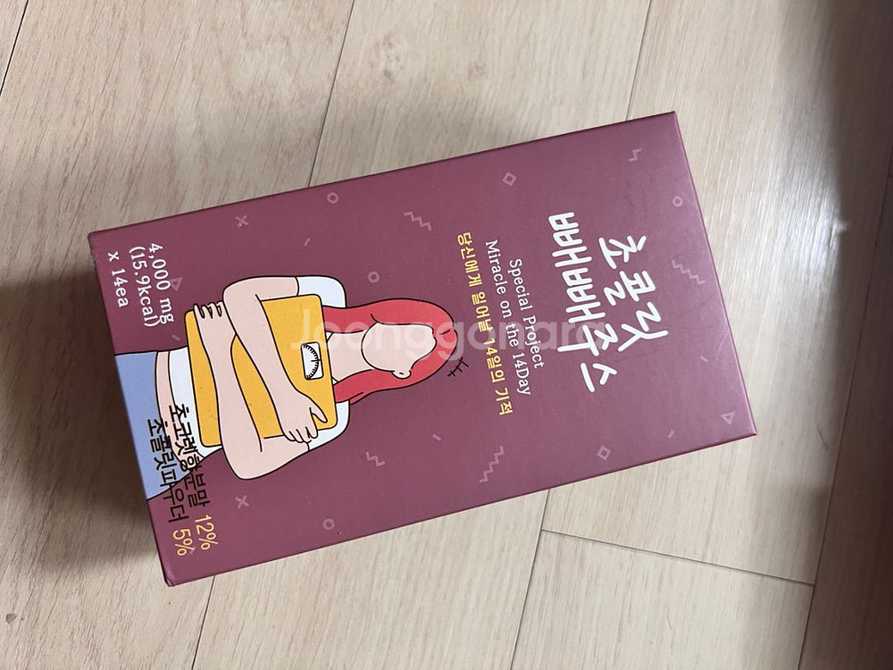 빼빼주스 블루베리 초코 개당--2
