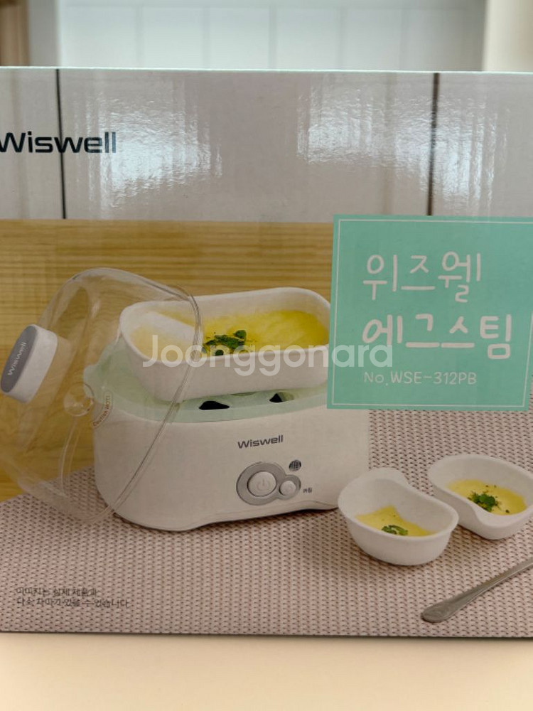[새상품] 위즈웰 스팀 찜기 판매합니다 !--1