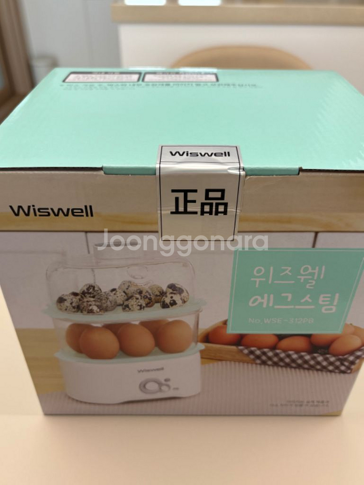 [새상품] 위즈웰 스팀 찜기 판매합니다 !--0