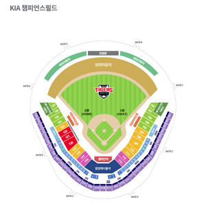 4월 12일 13일 기아 ssg 외야자유석