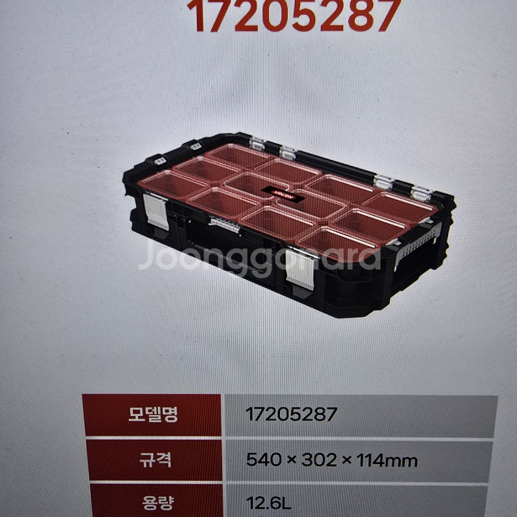 케터 컨넥트 오거나이즈 17205287 공구함 부품함--4