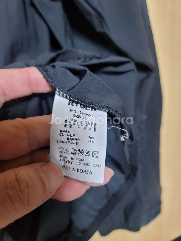 라이더 바람막이 110--4