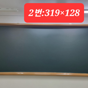 칠판일괄 판매합니다(총3개)