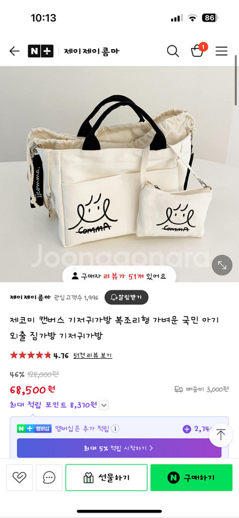 기저귀가방--5