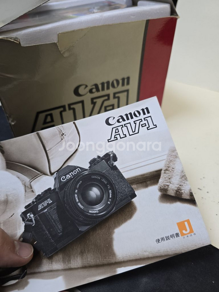 캐논 AV-1 필름카메라 + 50mm 렌즈--7