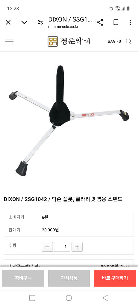 DIXON / SSG1042 / 딕슨 플룻, 클라리넷--0