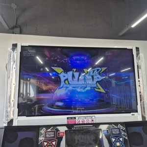 펌프잇업 LX 기체