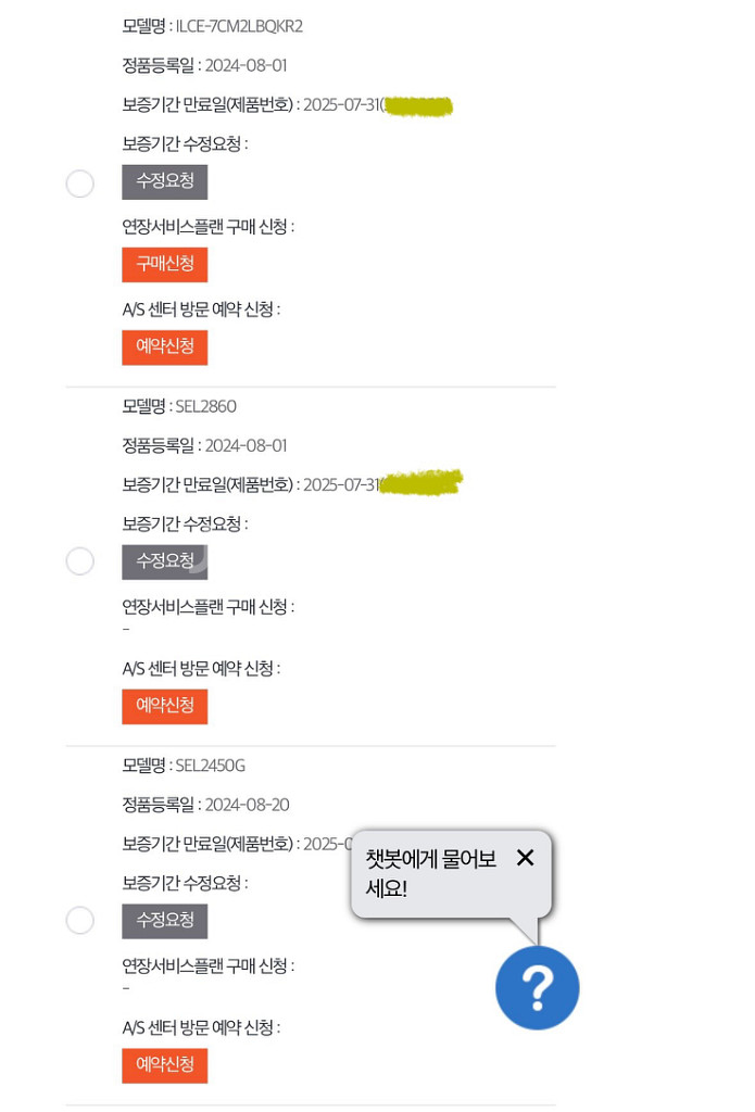 소니 A7C2 번들렌즈 킷 + 정품 리모콘--4