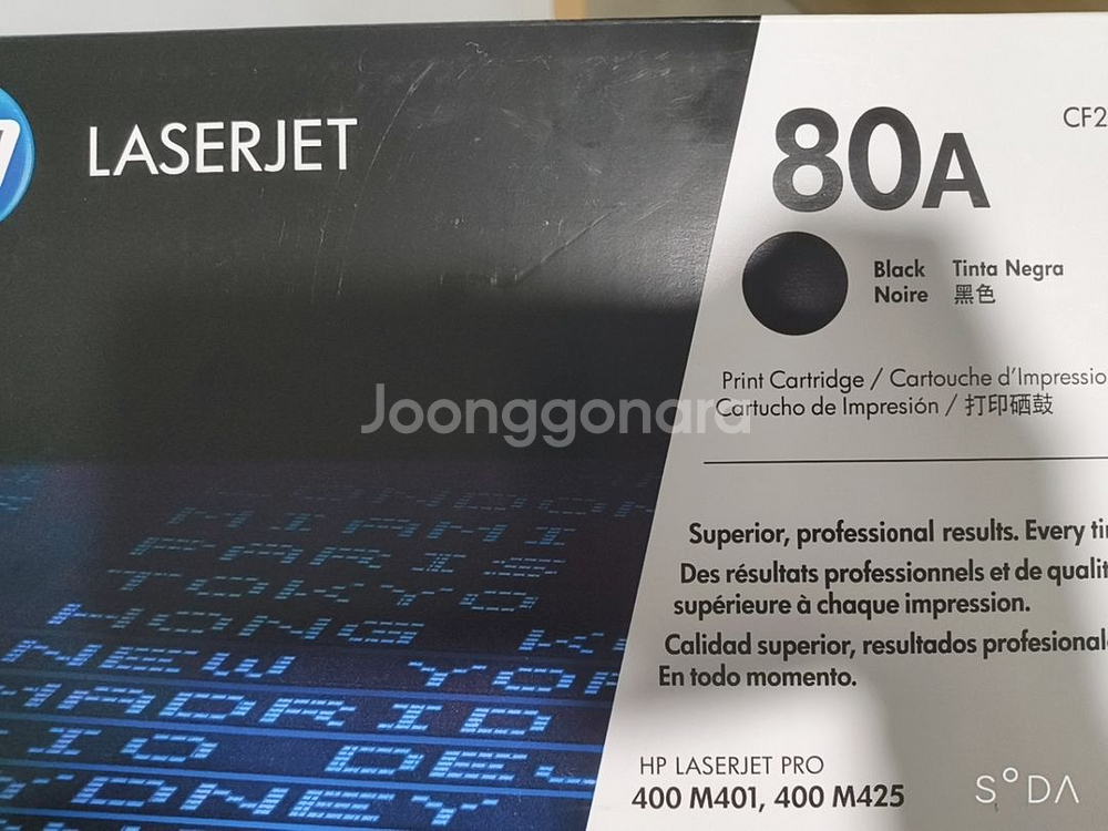 HP 정품 토너 미개봉 CF280A 2개--1