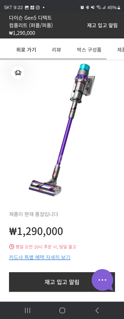 다이슨 청소기--4