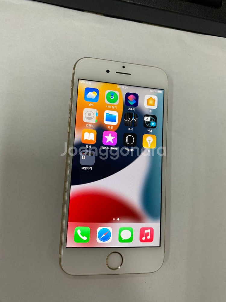 아이폰6S 골드 A급 64GB 배터리성능100%--1
