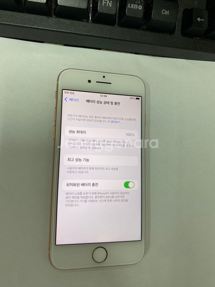 아이폰8 로즈골드 액정뒷면SS급 64GB 배터리100--2