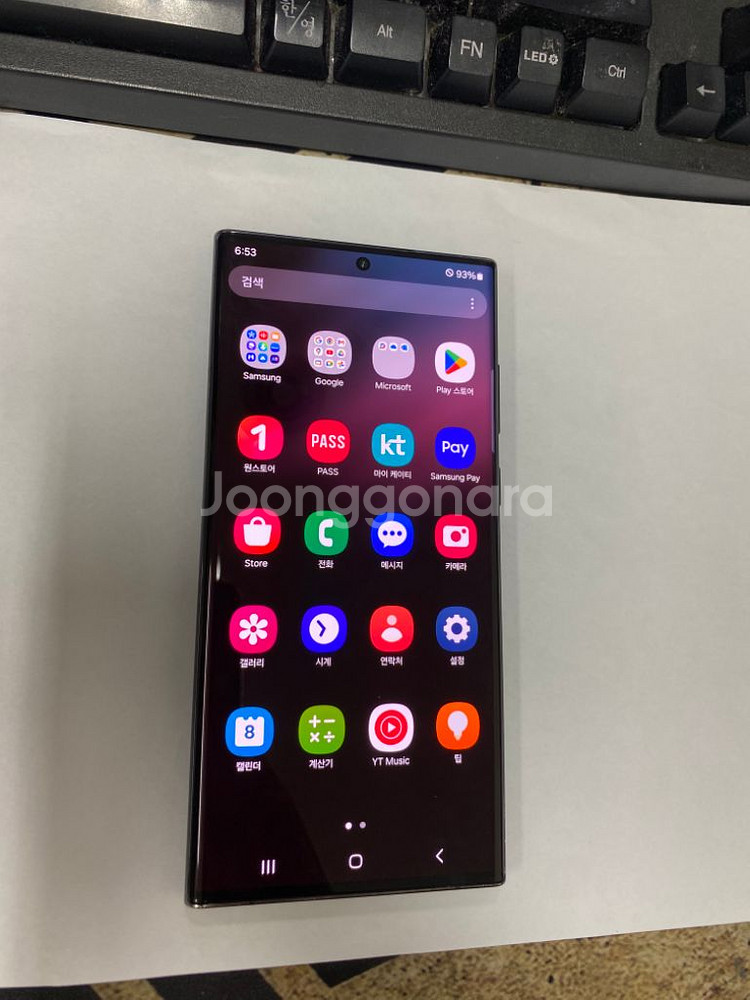 KT 갤럭시S22울트라 블랙 액정SS급 256GB무잔상--1