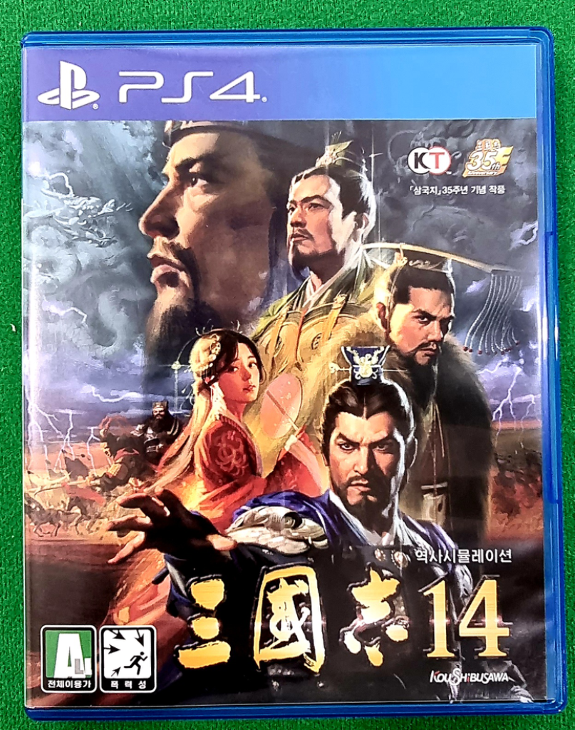 PS4 삼국지 14 (택포)