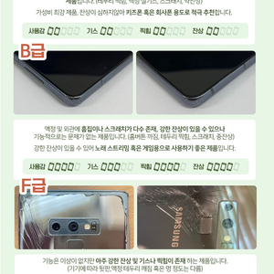 갤럭시 A24 중고 특S등급만 선별 이미지