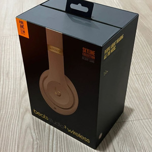 Beats Studio3 Wireless 디저트샌드