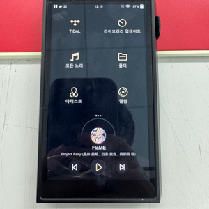 샨링 M5 Ultra DAP