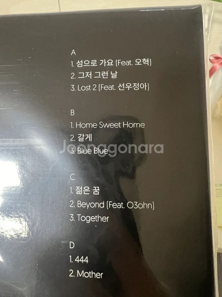 미개봉 카더가든 APARTMENT 바이닐 파이널 프레싱--1