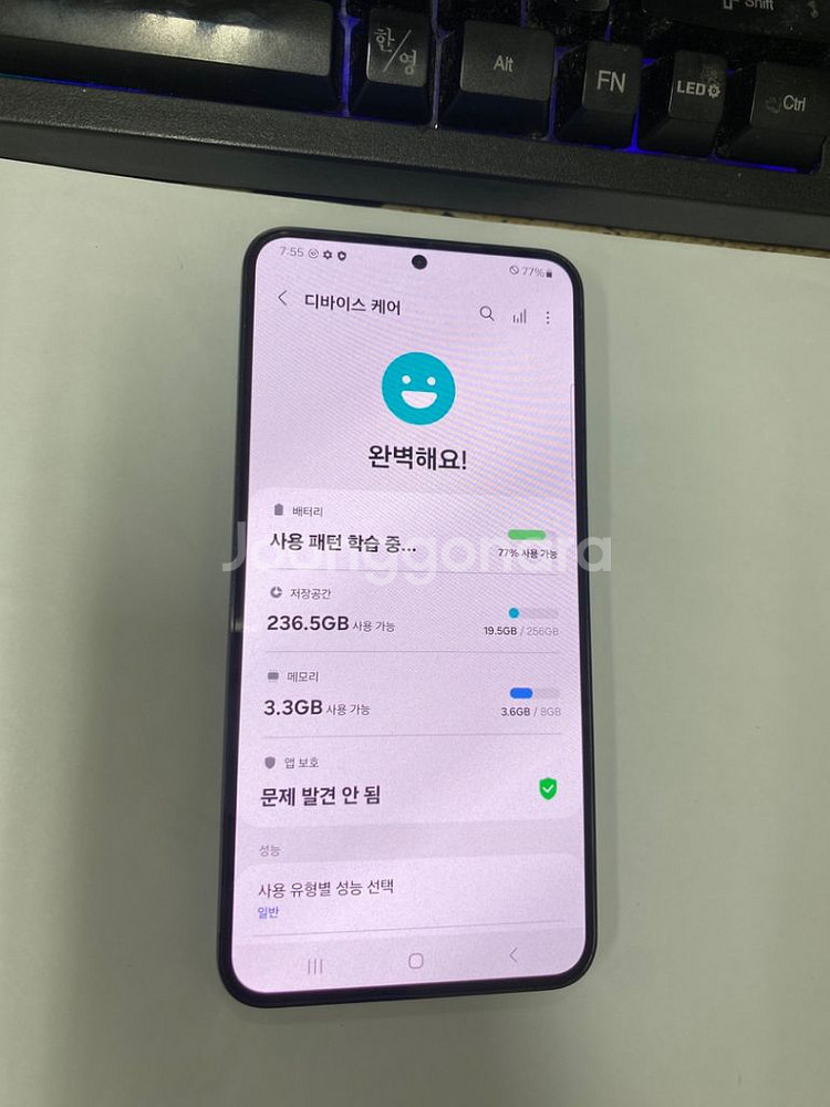 KT 갤럭시S23플러스 블랙 A급 256GB 무잔상--2