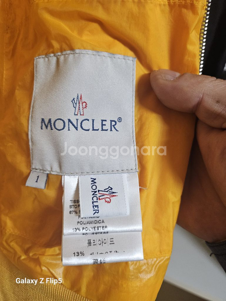 몽클레어 바람막이 정품 팝니다--3