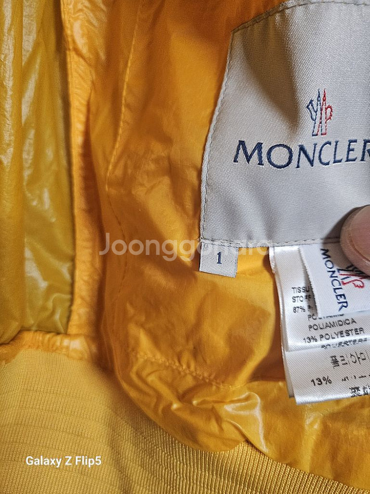 몽클레어 바람막이 정품 팝니다--4