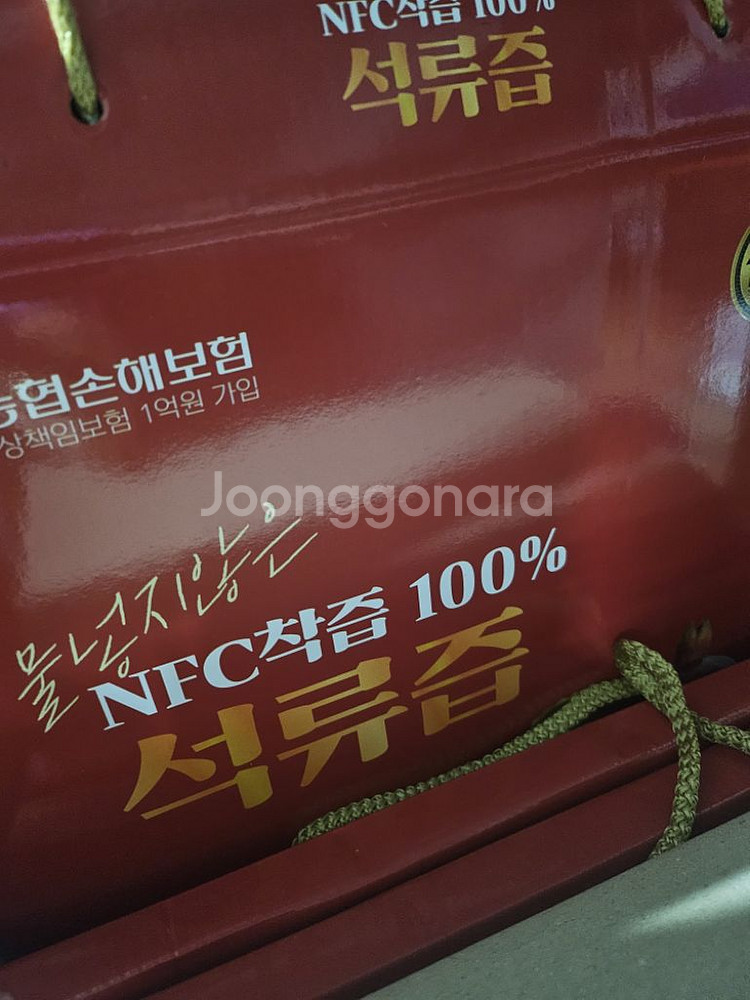 석류즙 석류주스 선물세트 5박스--0
