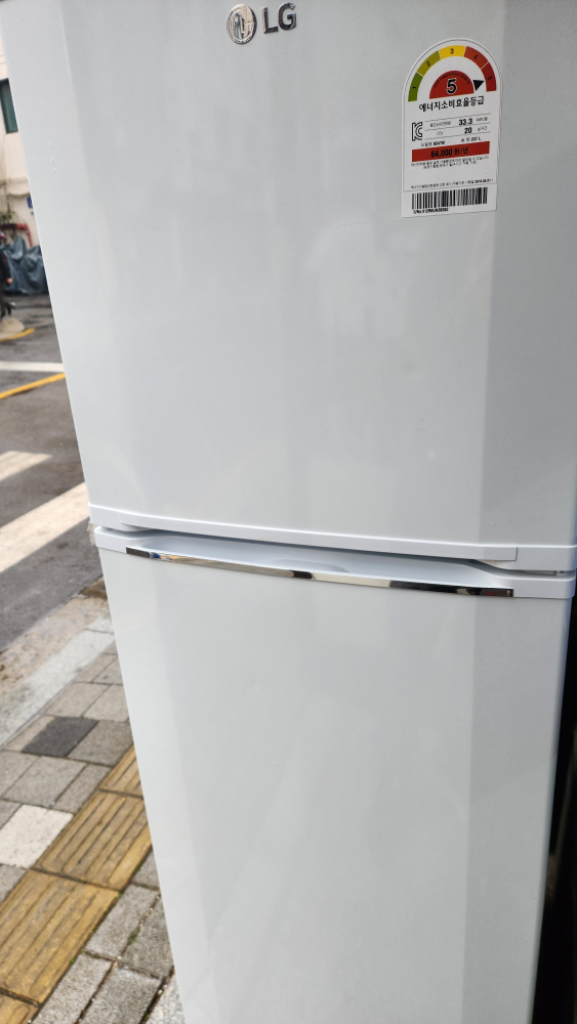 LG 냉장고 2021구매거의새것 240리터급 근처무료배