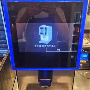 전자동커피머신