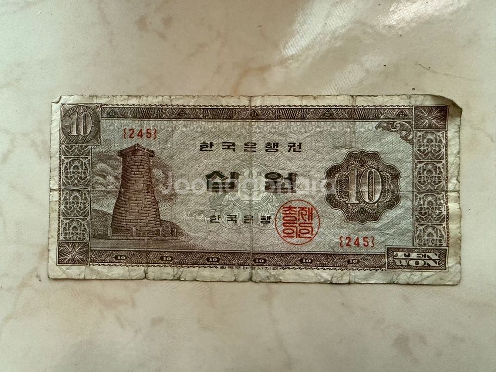 1900초기, 1950년대 소장 화폐 팝니다.--0