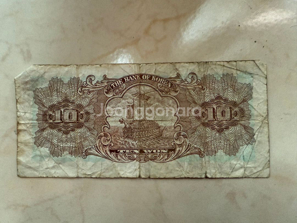 1900초기, 1950년대 소장 화폐 팝니다.--1