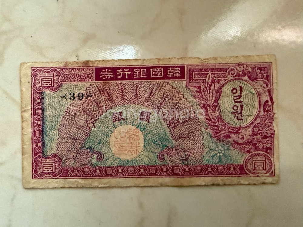1900초기, 1950년대 소장 화폐 팝니다.--6
