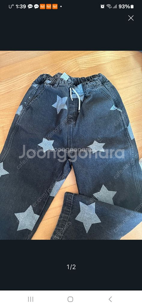 히로별흑청바지 150--0