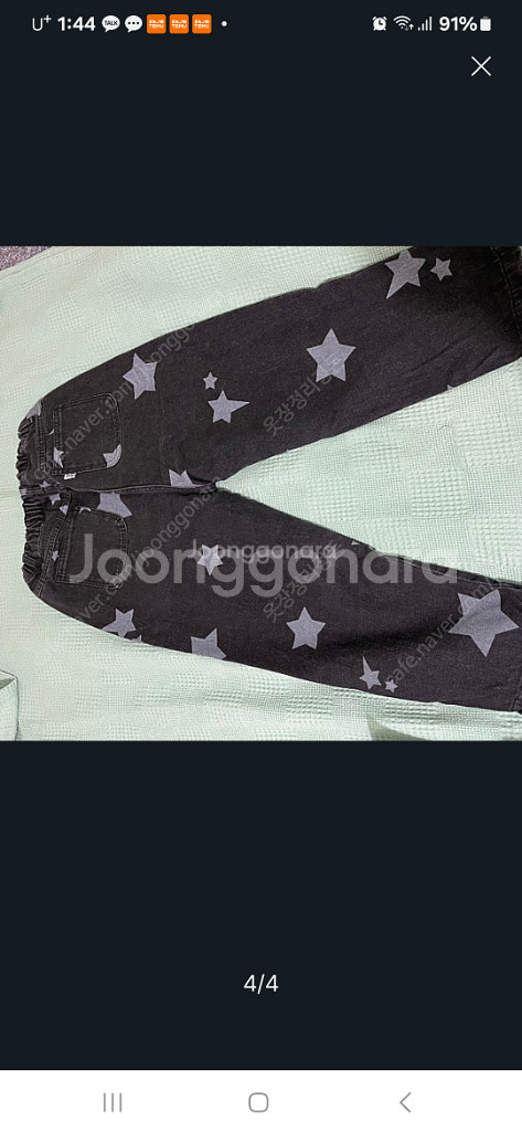 히로별흑청바지 150--1