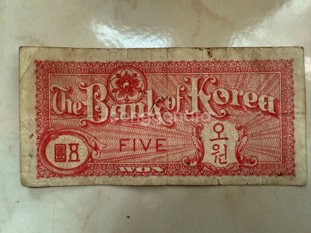 1900년대 초기 중기 화폐 팝니다.--1