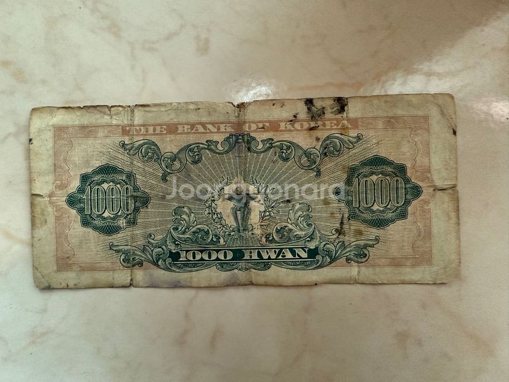 1900년대 초기 중기 화폐 팝니다.--9