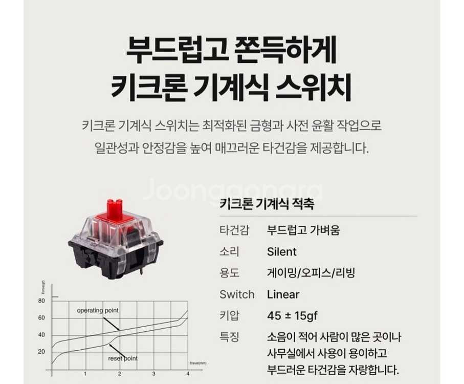 키크론 K8 레트로 핫스왑 무선 기계식 키보드 블루투스--2