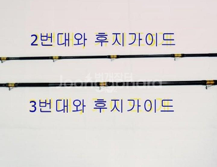심해갈치낚시대(4.8m,5.5m,6.2m)+하드케이스--2