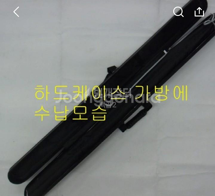 심해갈치낚시대(4.8m,5.5m,6.2m)+하드케이스--8