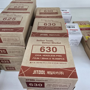 제일타카 630 타카핀 21개