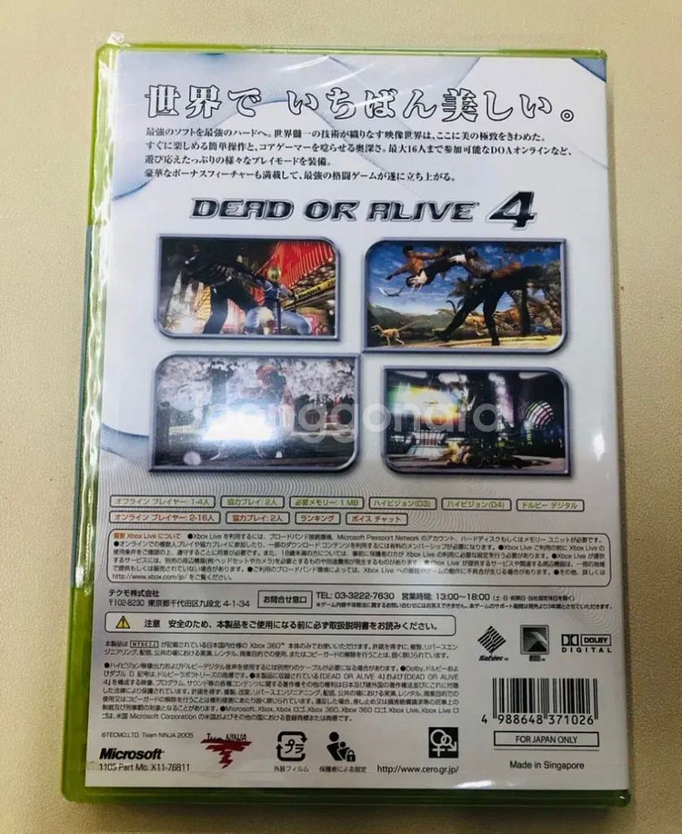 XBOX 360 데드 오어 얼라이브 4--1